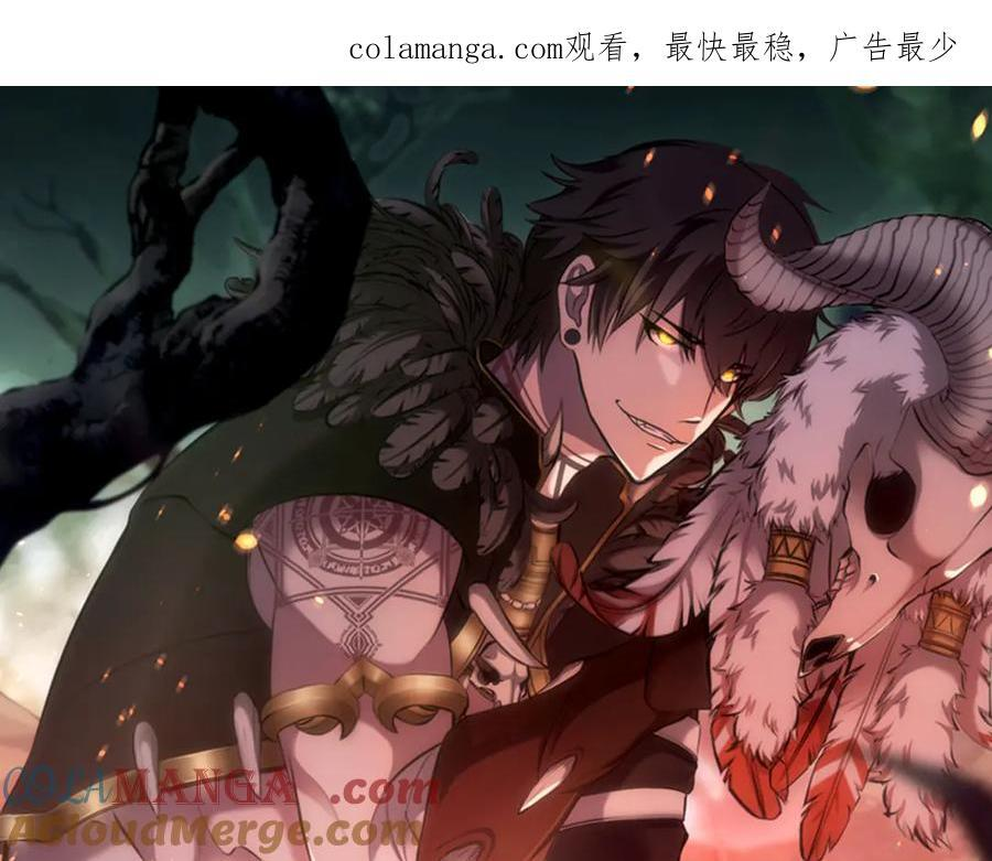 第64话 假的反而才是真货 第1页