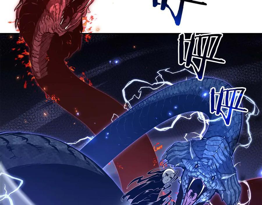 第64话 假的反而才是真货 第18页