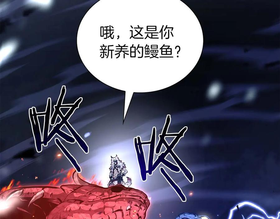 第64话 假的反而才是真货 第24页