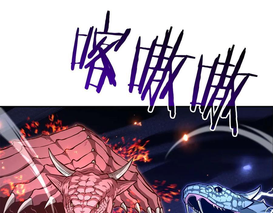 第64话 假的反而才是真货 第36页