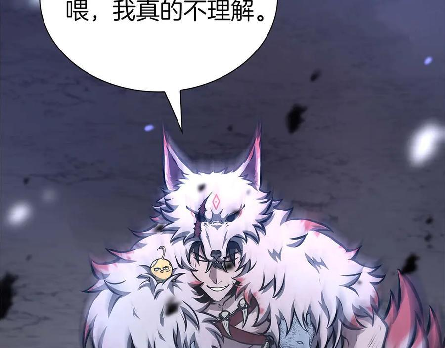 第64话 假的反而才是真货 第40页