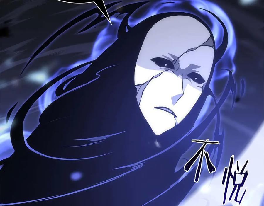 第64话 假的反而才是真货 第47页