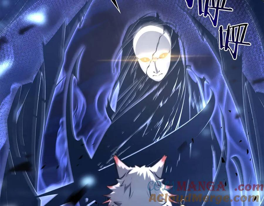第64话 假的反而才是真货 第57页