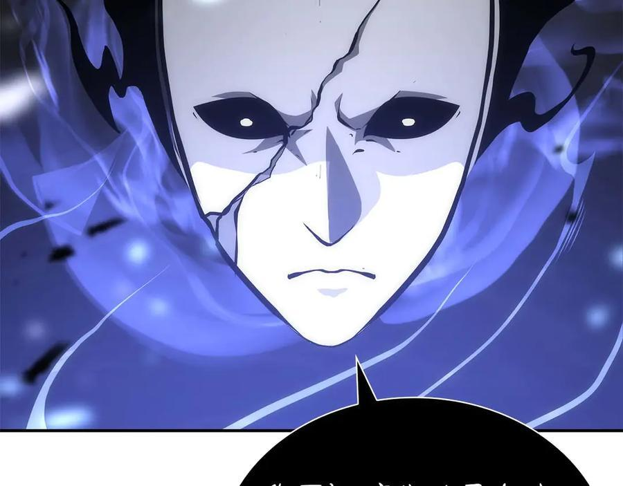 第64话 假的反而才是真货 第62页