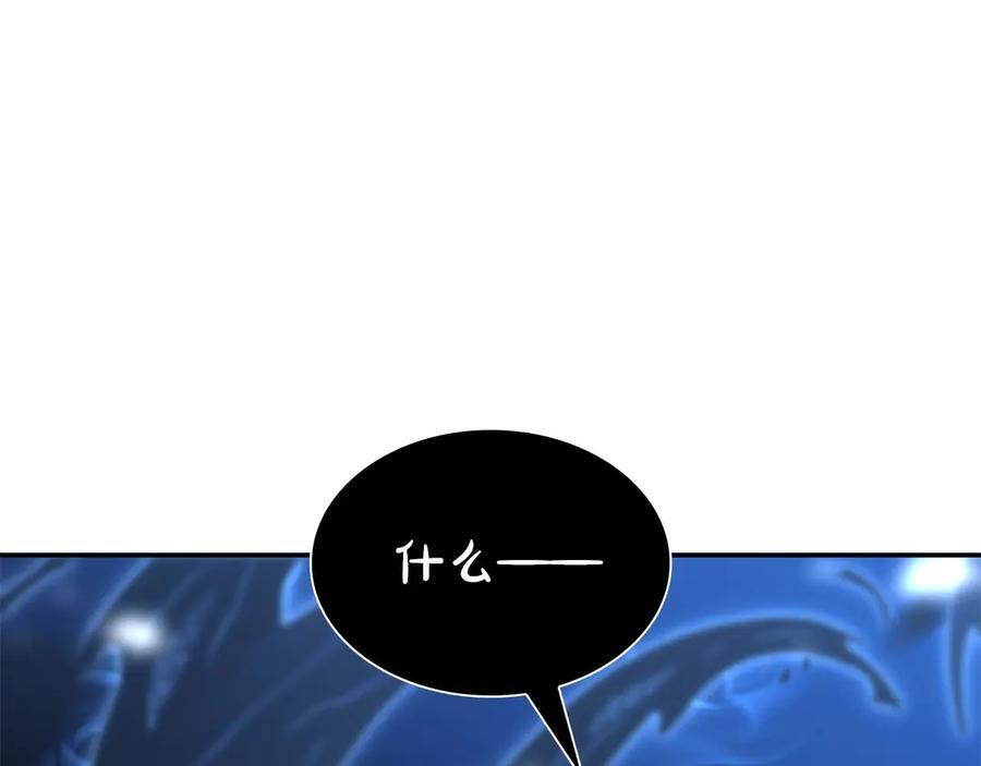 第64话 假的反而才是真货 第82页