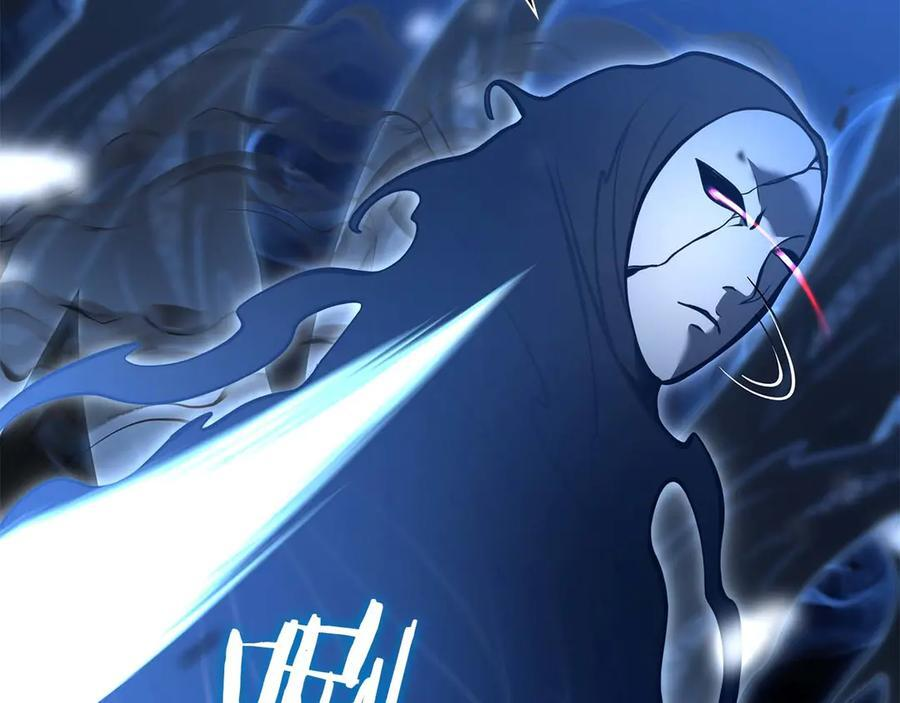 第64话 假的反而才是真货 第83页