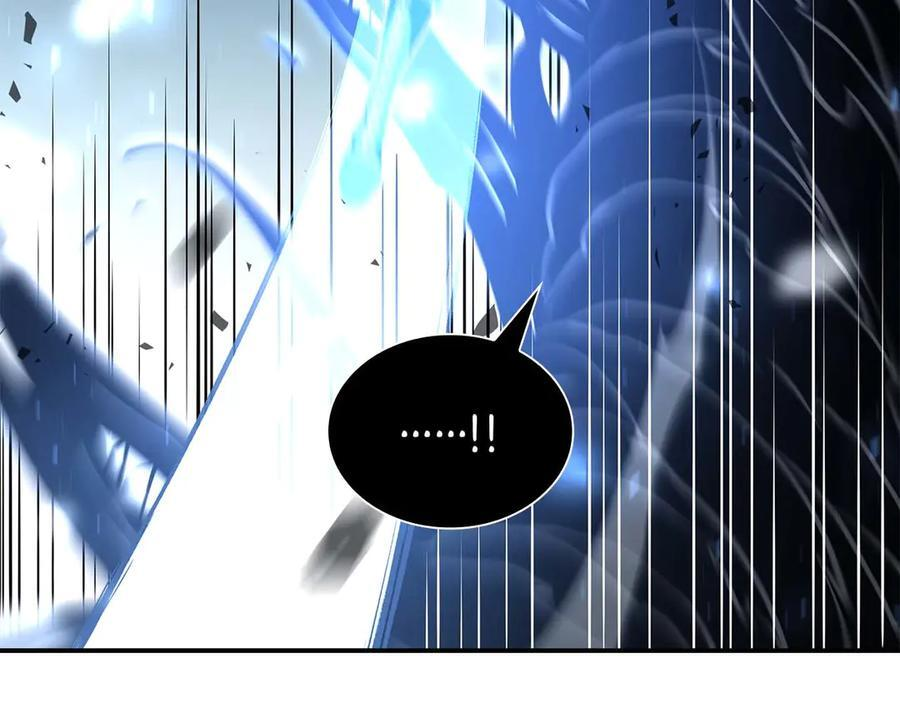 第64话 假的反而才是真货 第88页