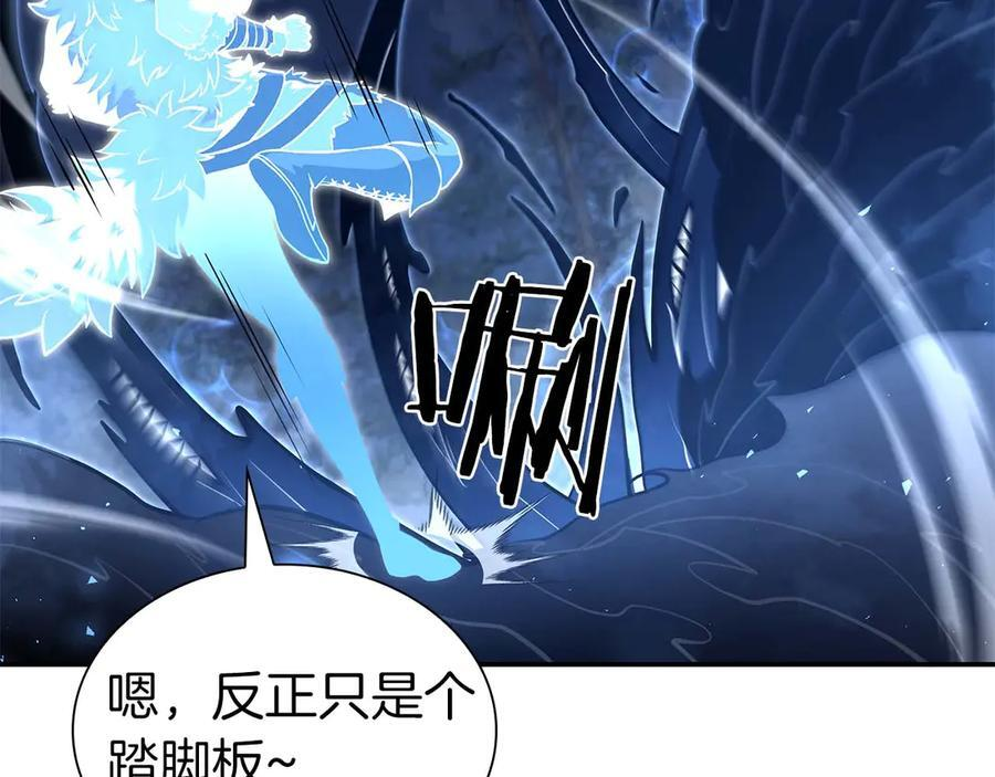 第64话 假的反而才是真货 第91页