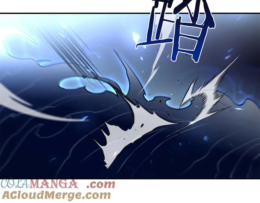 第64话 假的反而才是真货 第93页