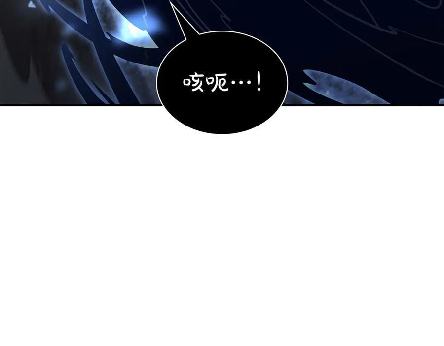 第64话 假的反而才是真货 第104页
