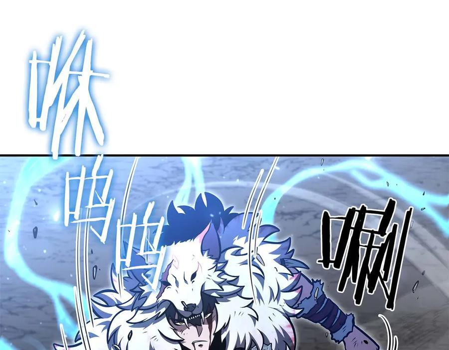 第64话 假的反而才是真货 第106页