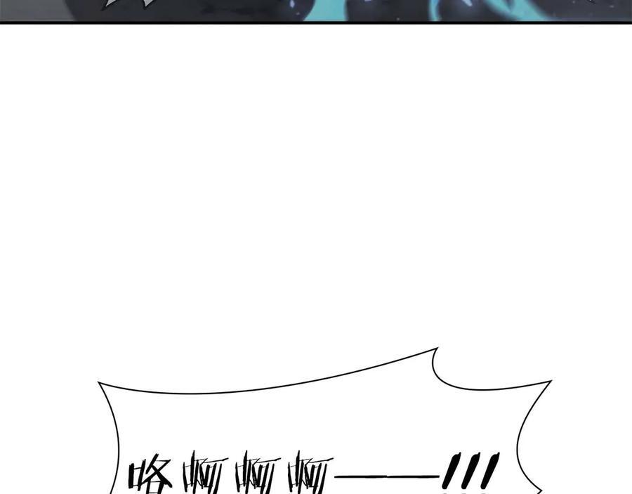 第64话 假的反而才是真货 第108页