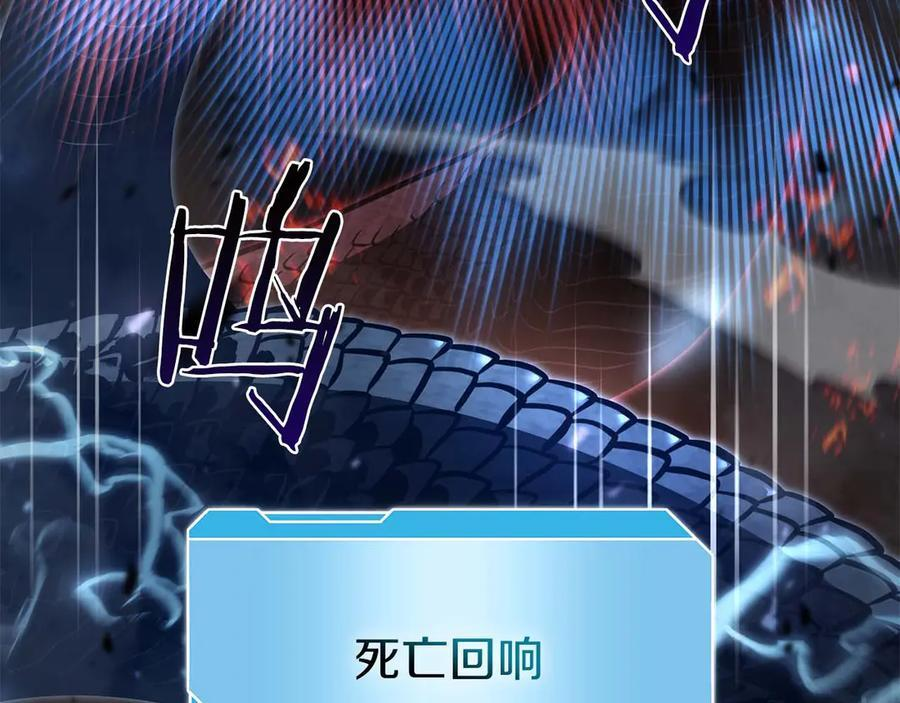 第64话 假的反而才是真货 第114页