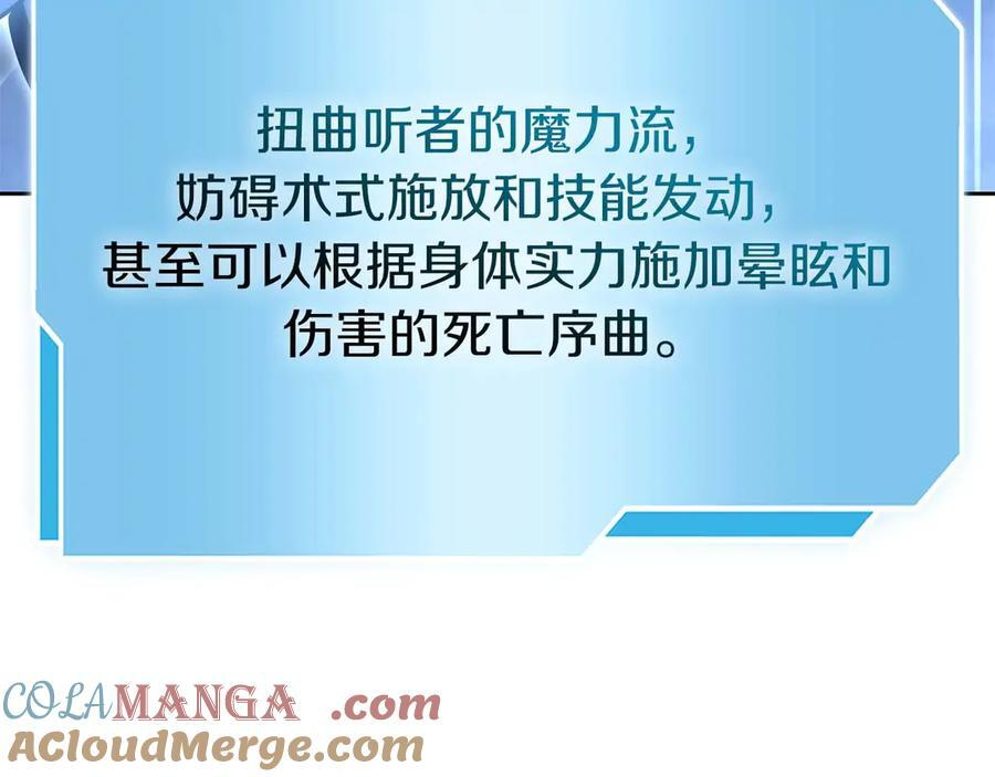 第64话 假的反而才是真货 第117页