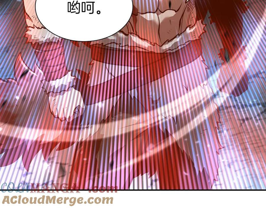 第64话 假的反而才是真货 第121页