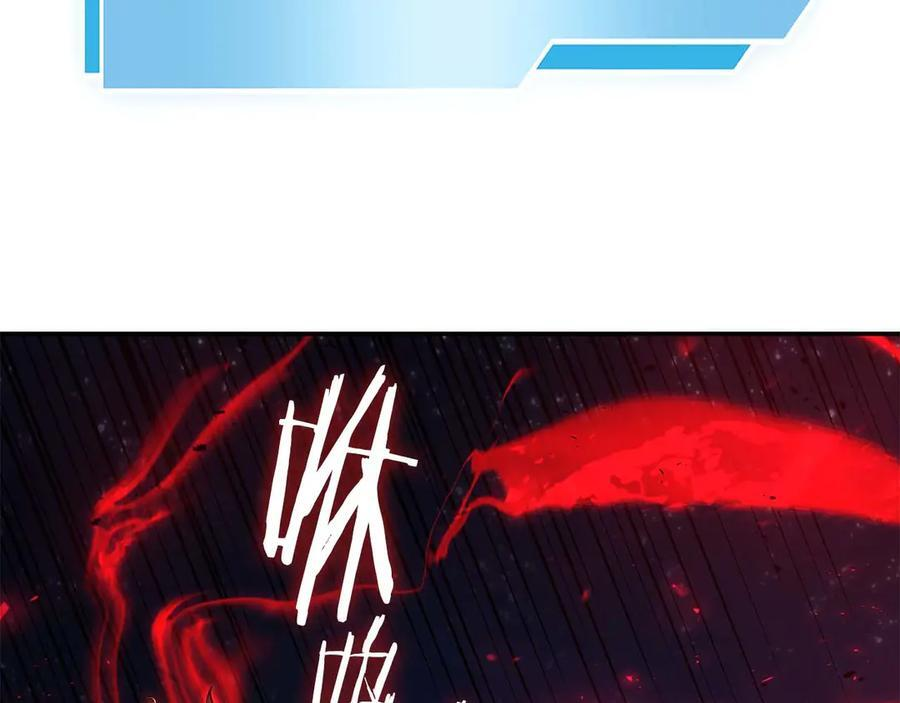 第64话 假的反而才是真货 第140页