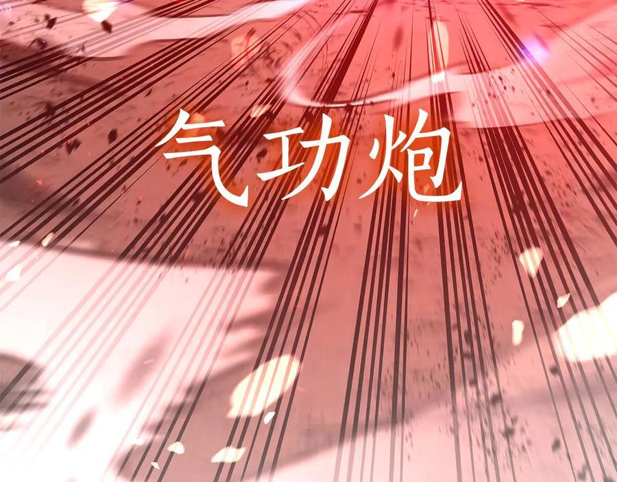 第64话 假的反而才是真货 第152页