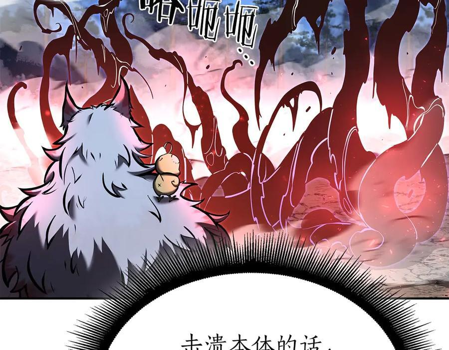 第64话 假的反而才是真货 第159页