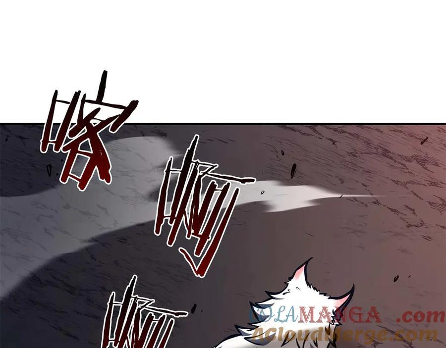 第64话 假的反而才是真货 第161页