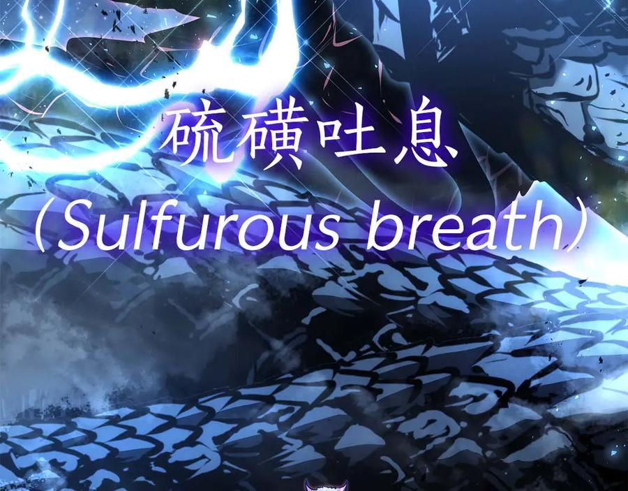 第64话 假的反而才是真货 第170页