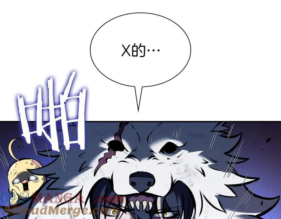 第64话 假的反而才是真货 第173页