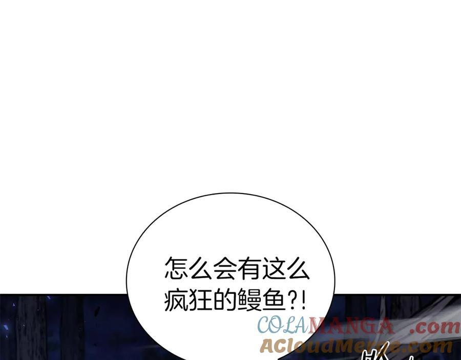 第64话 假的反而才是真货 第185页