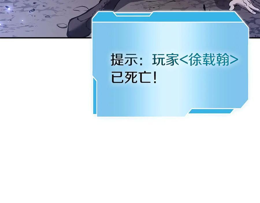 第64话 假的反而才是真货 第187页