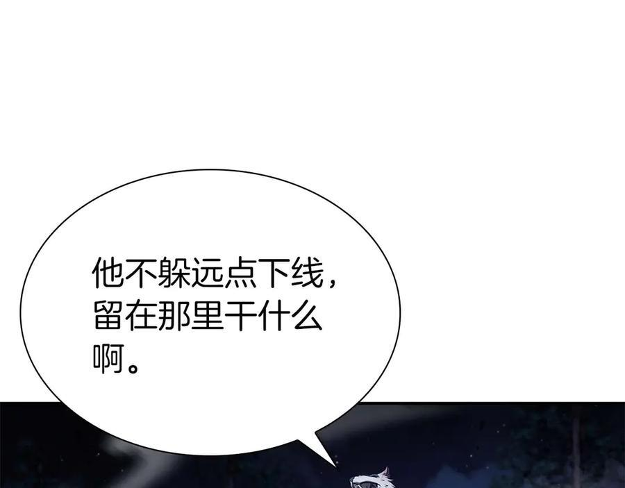 第64话 假的反而才是真货 第188页