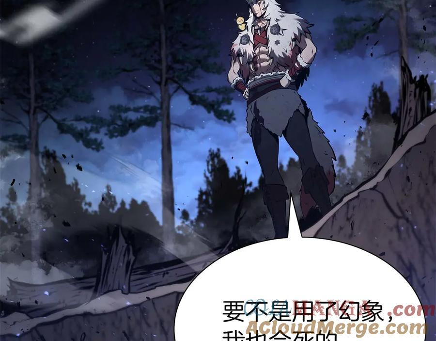 第64话 假的反而才是真货 第189页