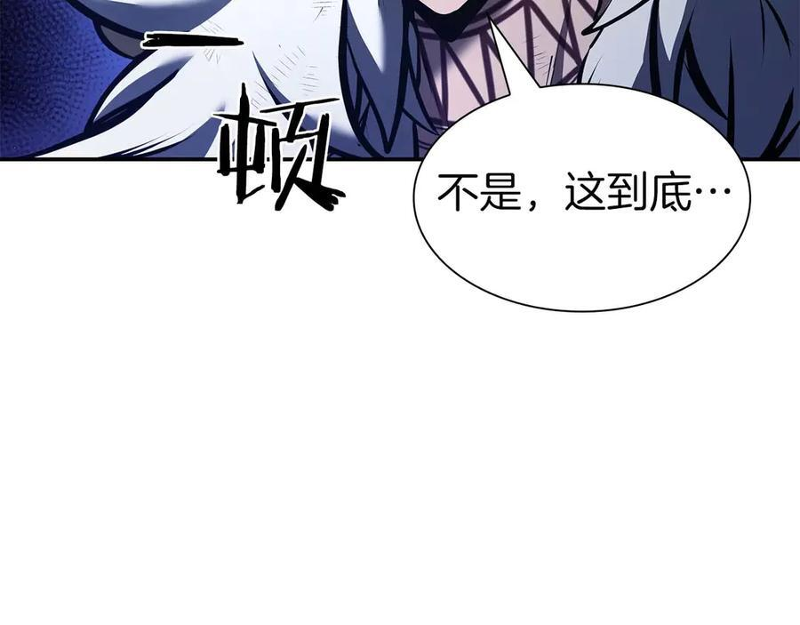 第64话 假的反而才是真货 第192页