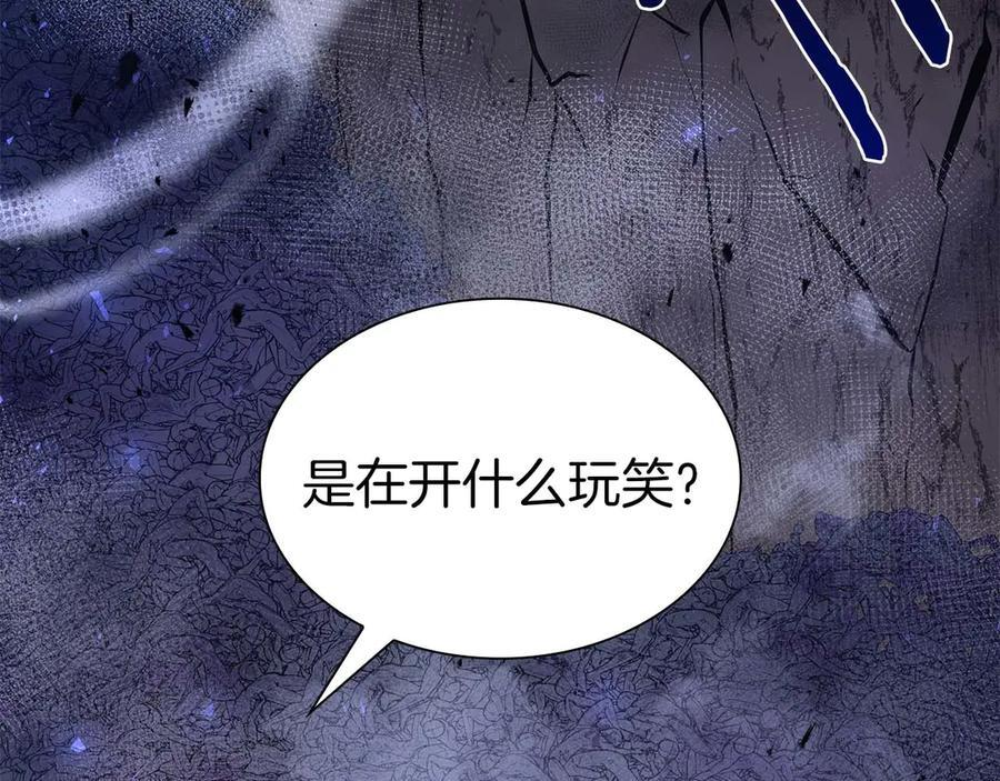 第64话 假的反而才是真货 第196页