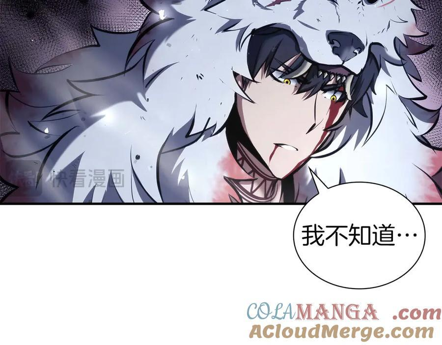 第64话 假的反而才是真货 第205页
