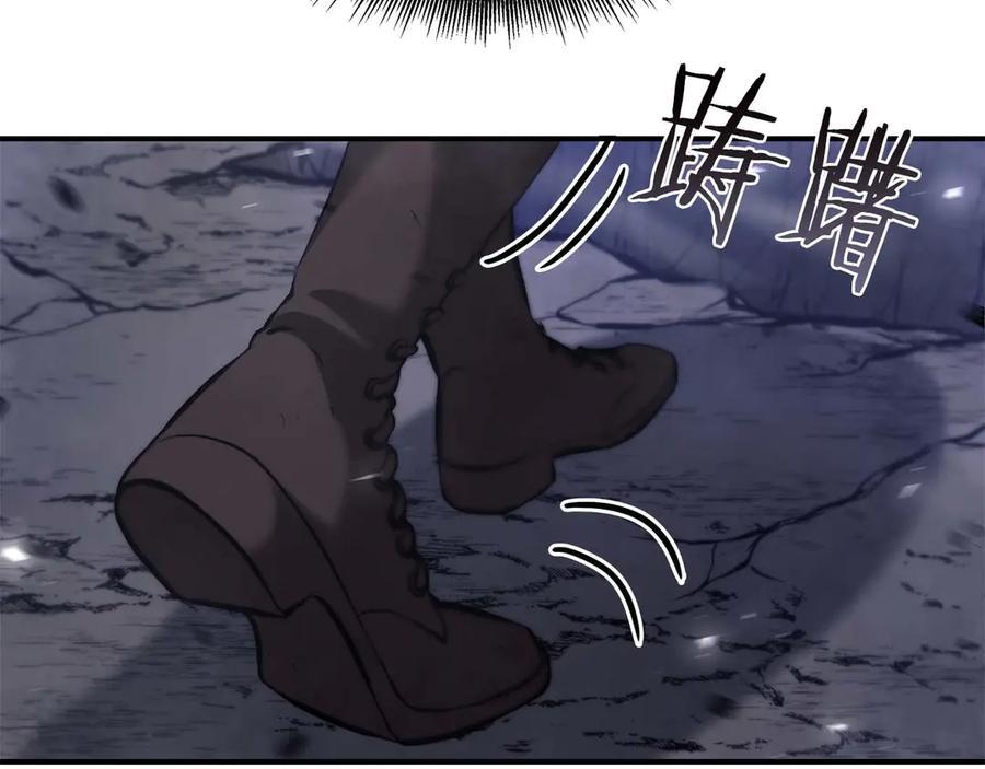 第64话 假的反而才是真货 第207页