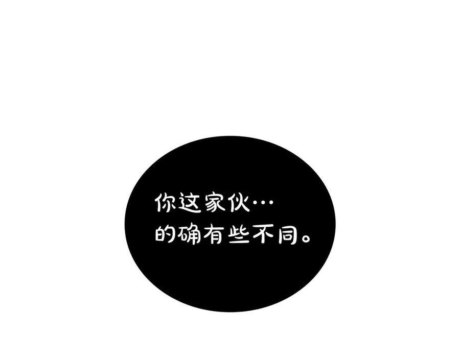 第64话 假的反而才是真货 第220页