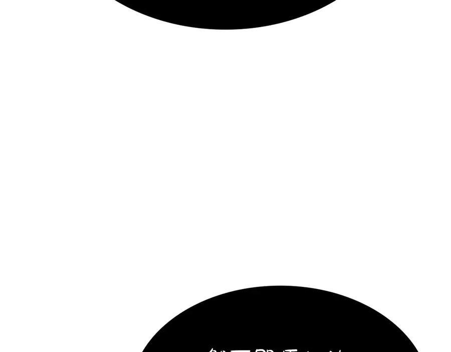 第64话 假的反而才是真货 第227页