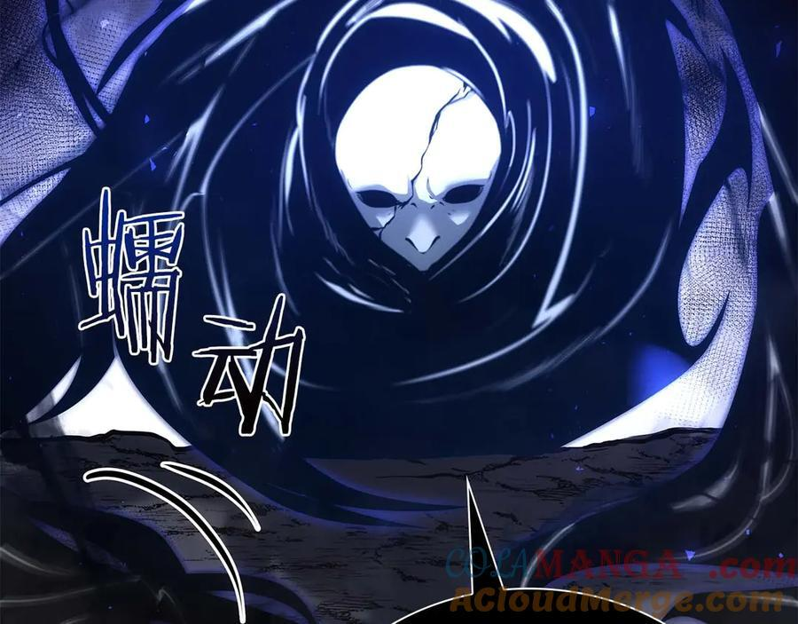 第64话 假的反而才是真货 第233页