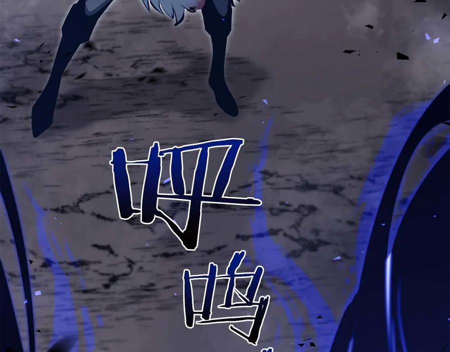 第64话 假的反而才是真货 第246页