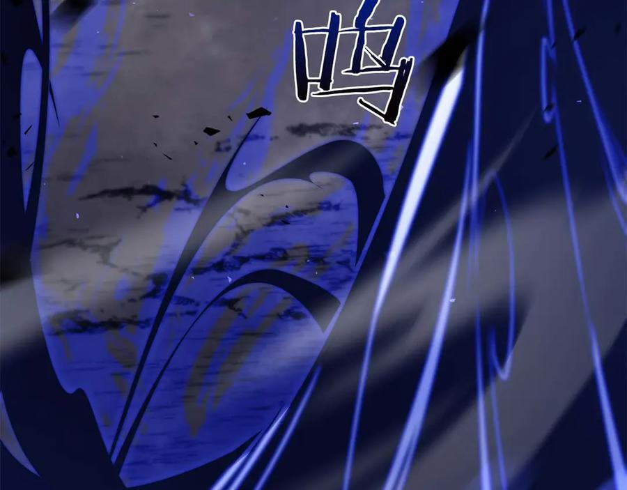 第64话 假的反而才是真货 第247页