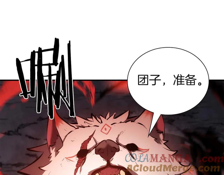 第64话 假的反而才是真货 第249页