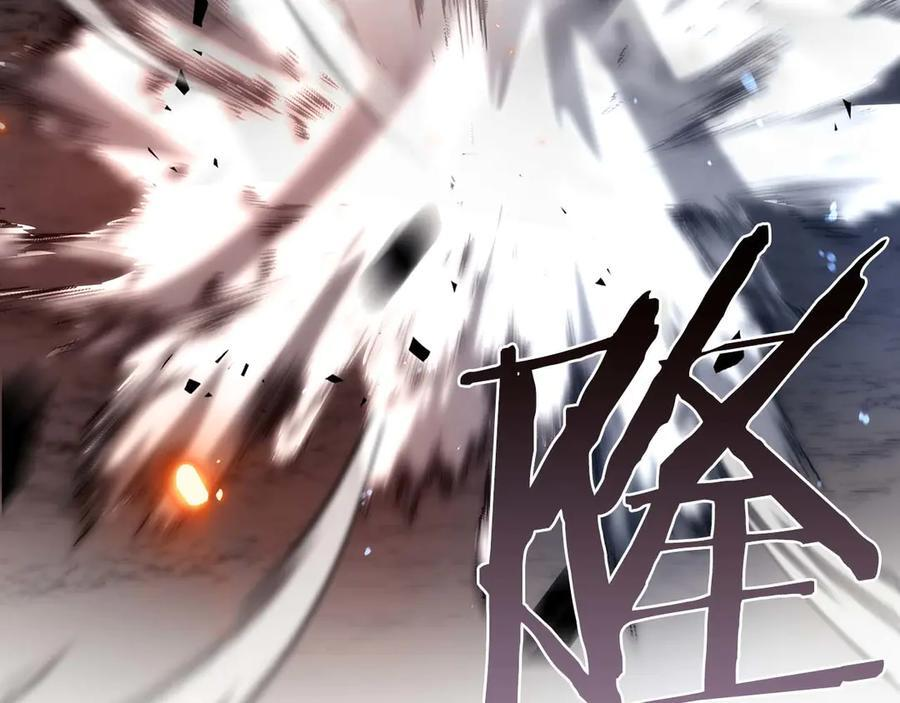 第64话 假的反而才是真货 第264页