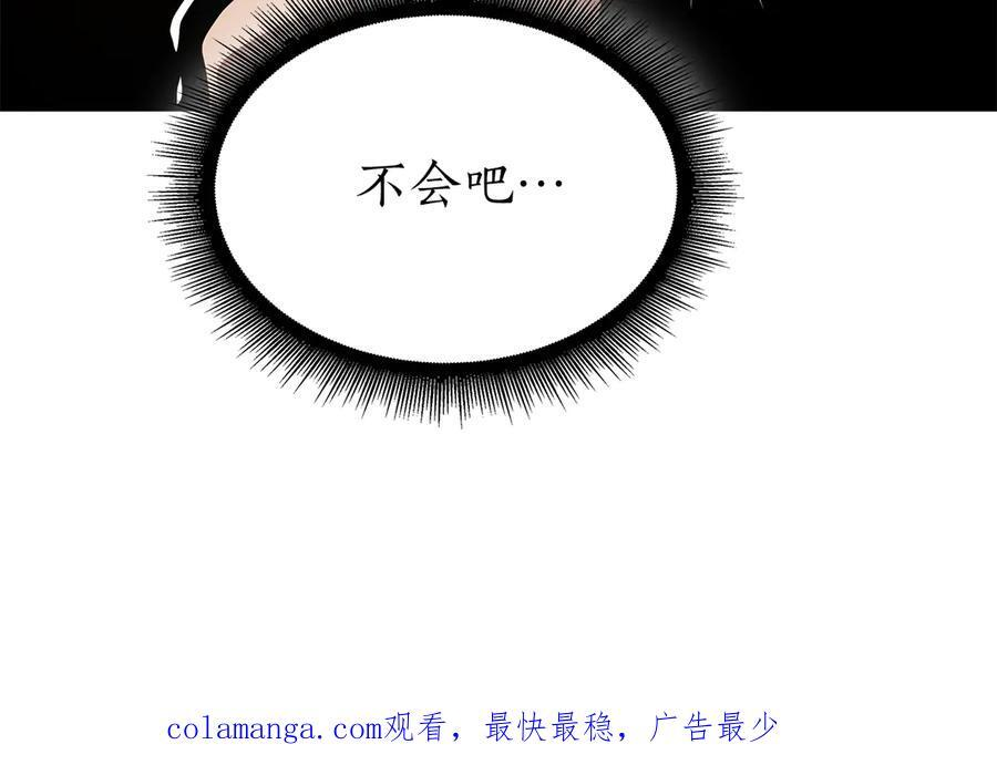 第64话 假的反而才是真货 第284页