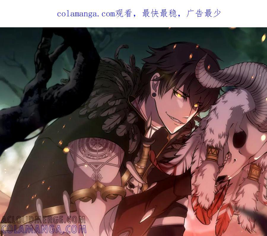 第65话 来自敌人的“赞赏” 第1页