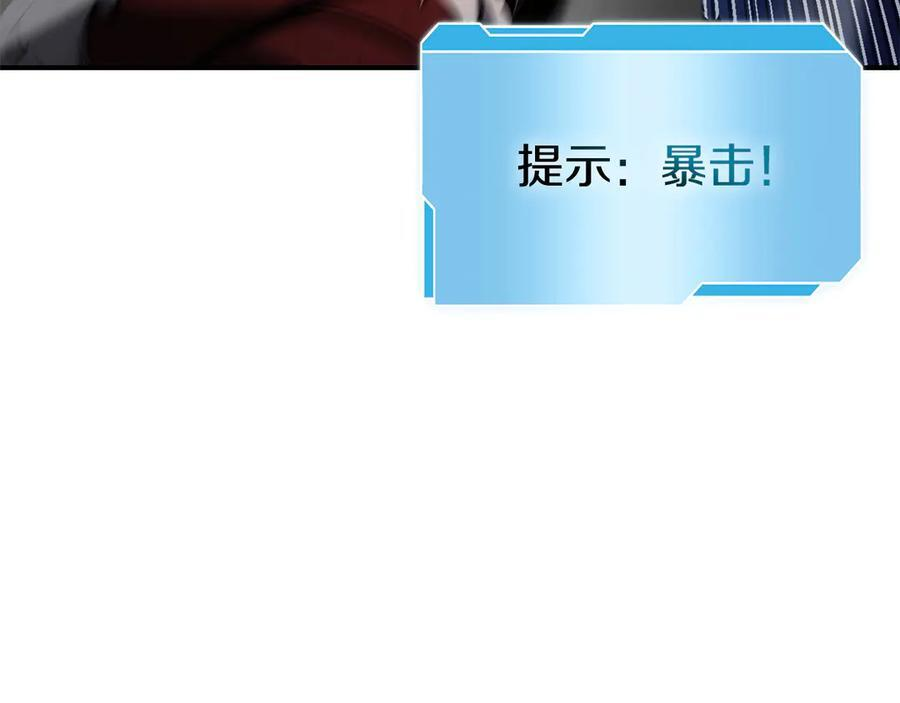 第65话 来自敌人的“赞赏” 第19页