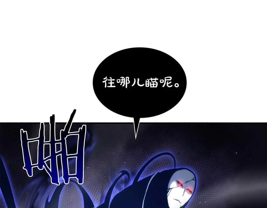 第65话 来自敌人的“赞赏” 第24页