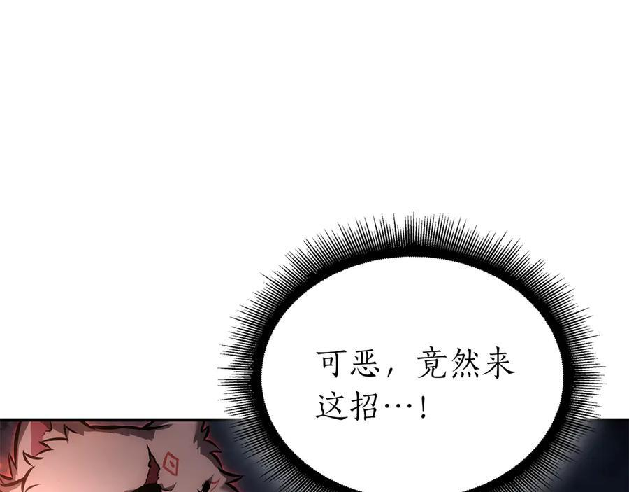 第65话 来自敌人的“赞赏” 第47页
