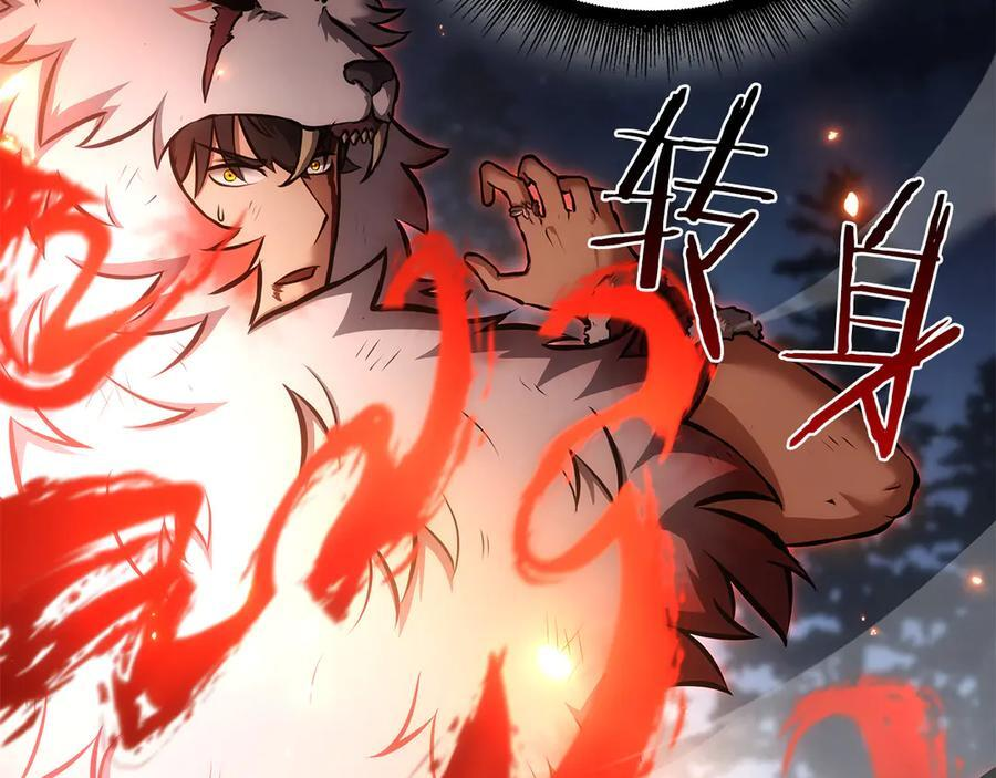 第65话 来自敌人的“赞赏” 第48页