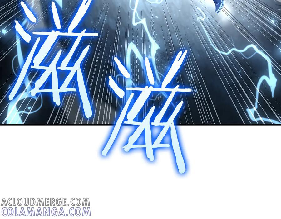 第65话 来自敌人的“赞赏” 第61页