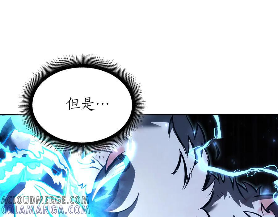 第65话 来自敌人的“赞赏” 第69页