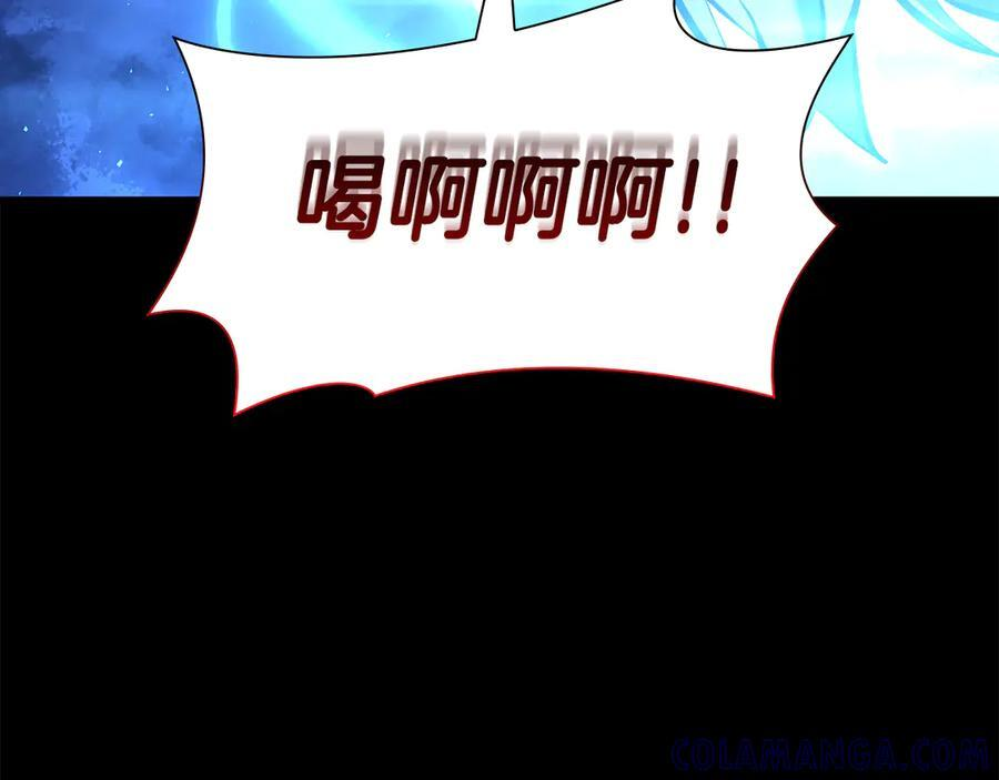 第65话 来自敌人的“赞赏” 第97页