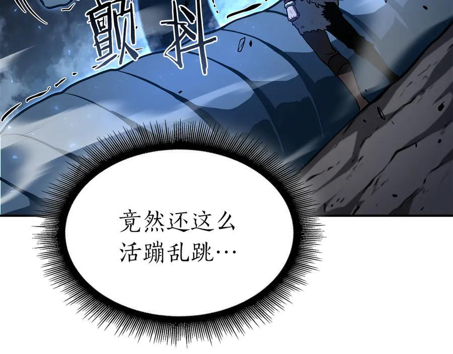 第65话 来自敌人的“赞赏” 第112页